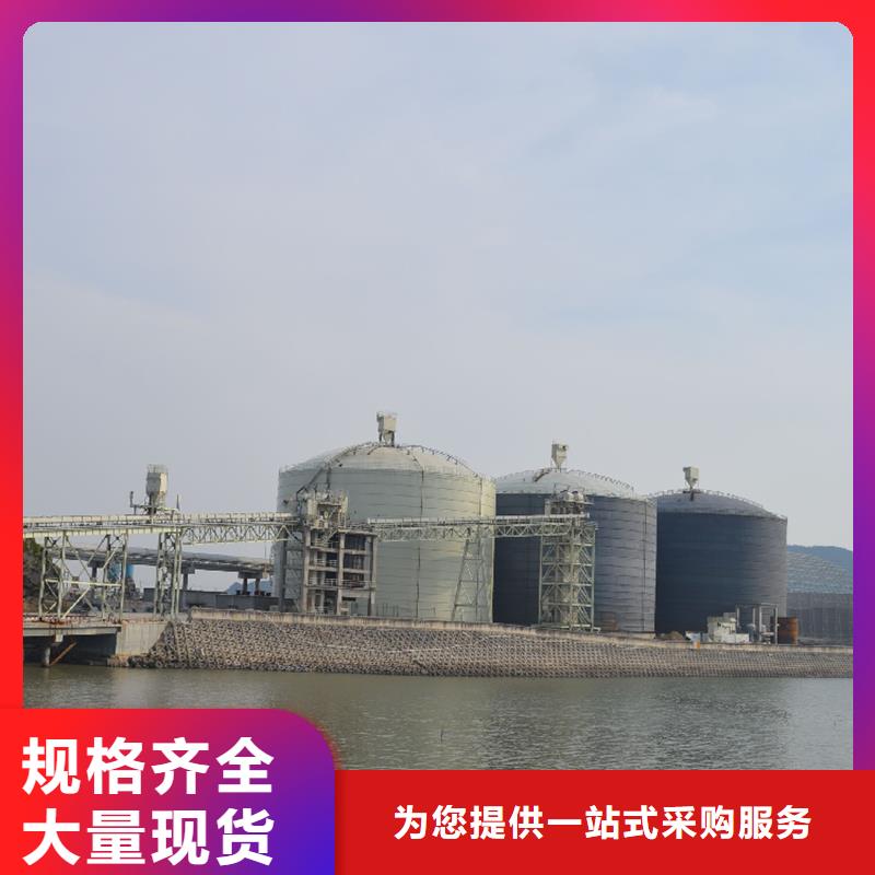 兰炭仓库体报价