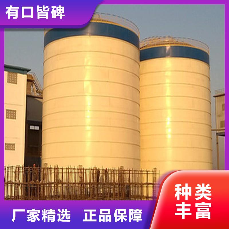 平底钢板仓-可寄样品