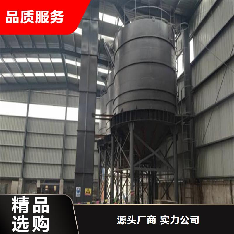 粉煤灰钢板库基础报价