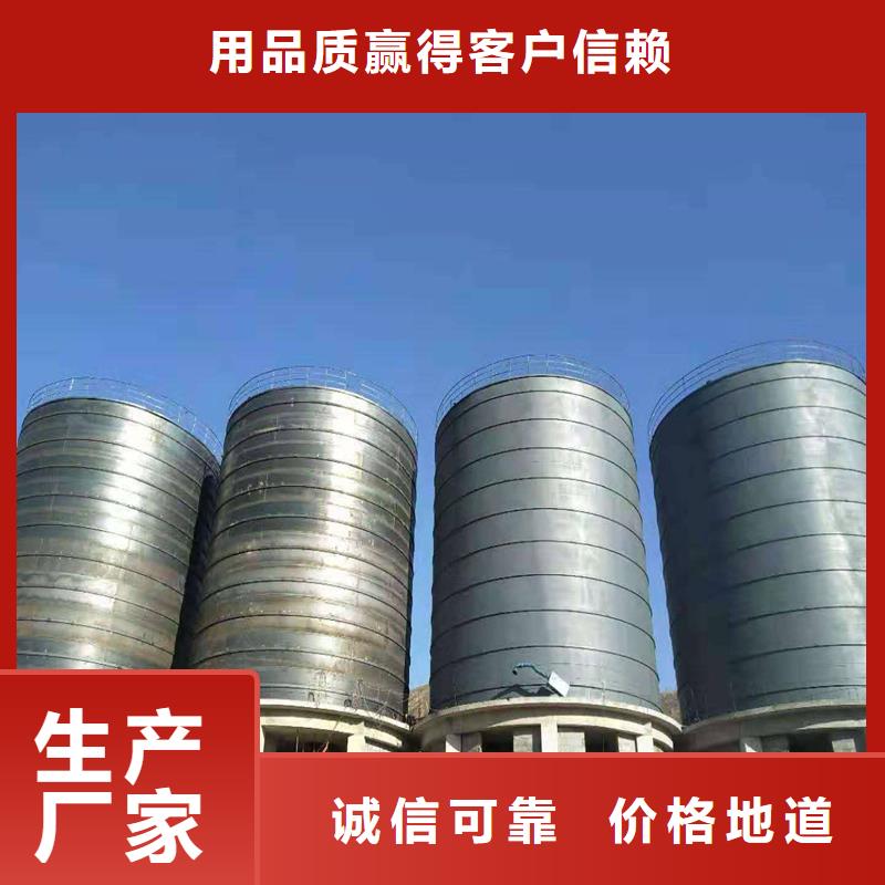 粮食仓设计
