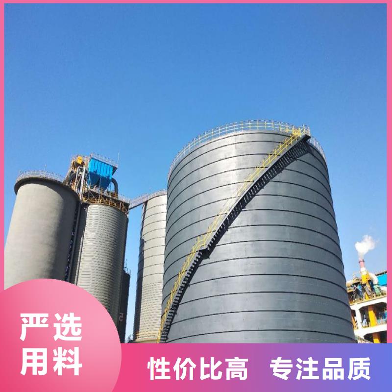 2025##粉煤灰钢板仓厂家##有限公司
