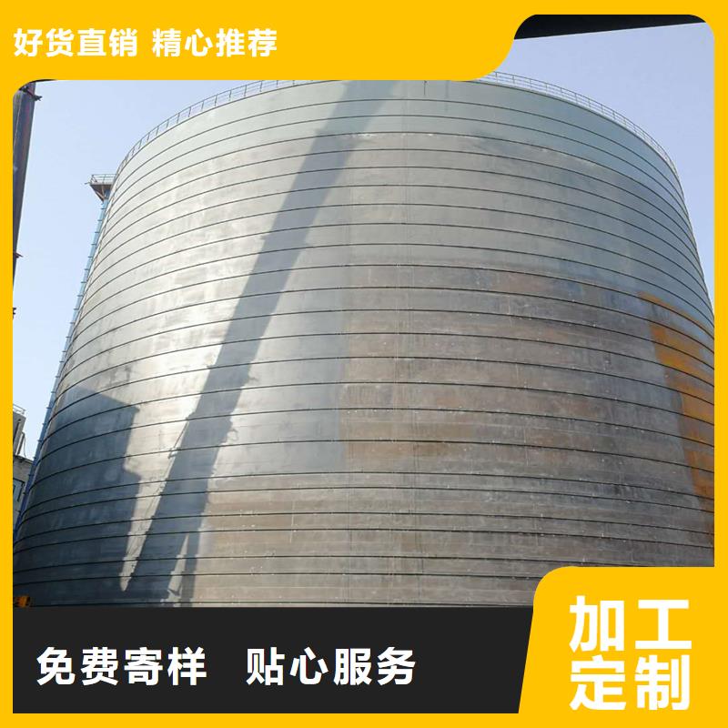 大直径钢板库制造