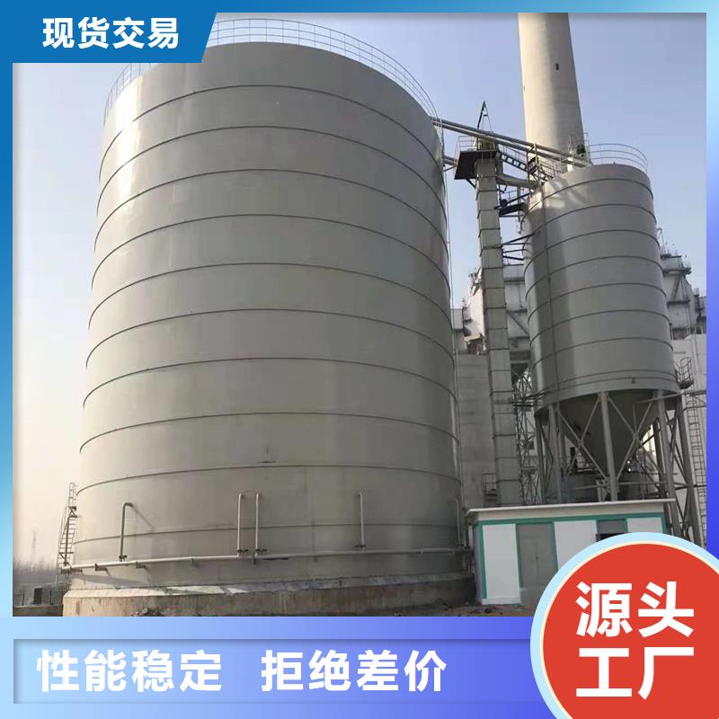 兰炭仓厂家
