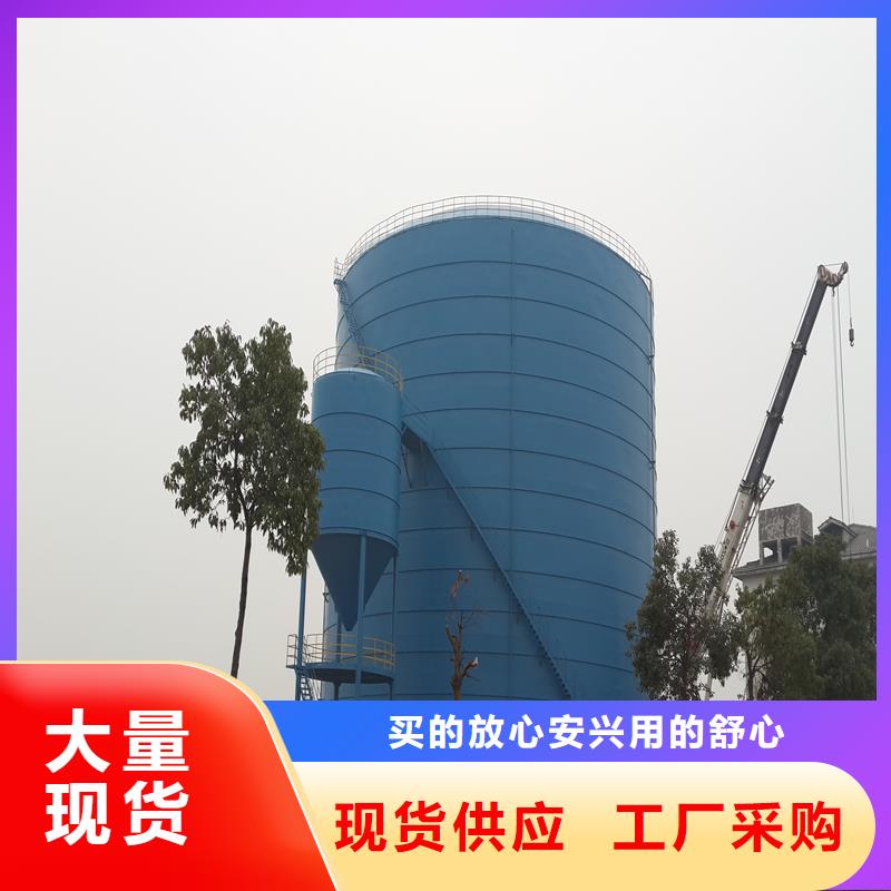 粉煤灰钢板库施工