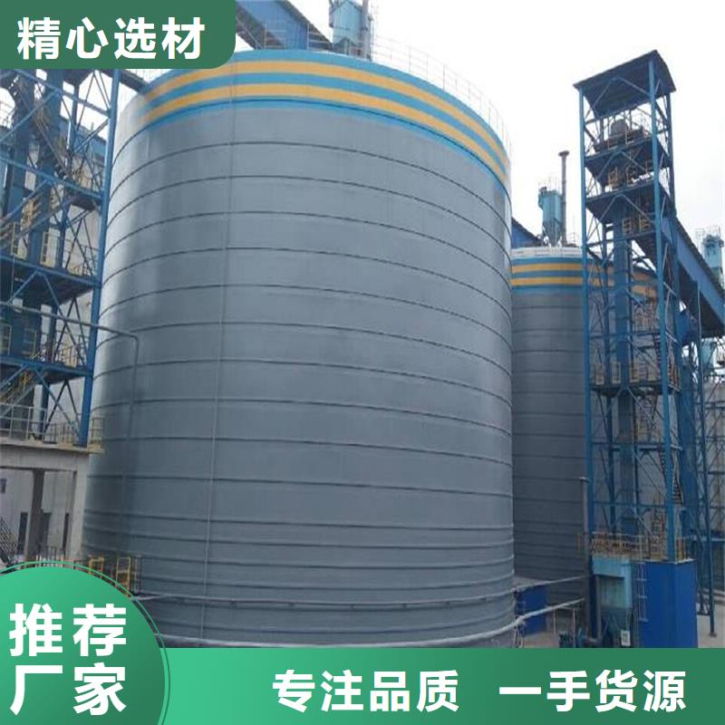 兰炭仓施工
