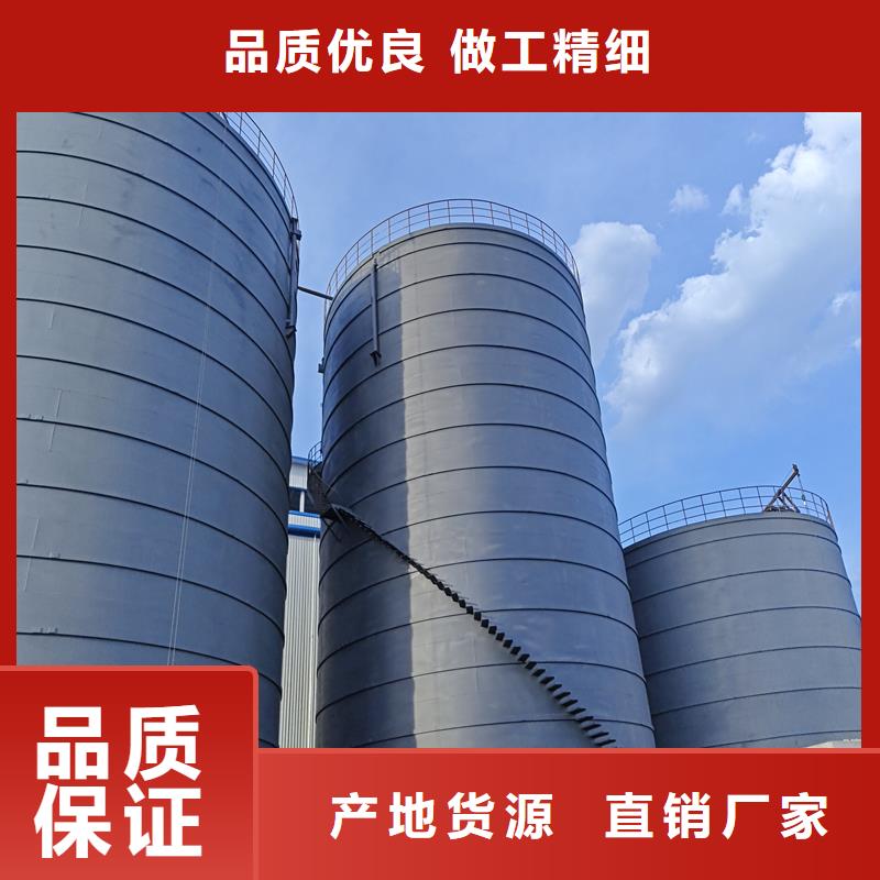 粮食仓设计
