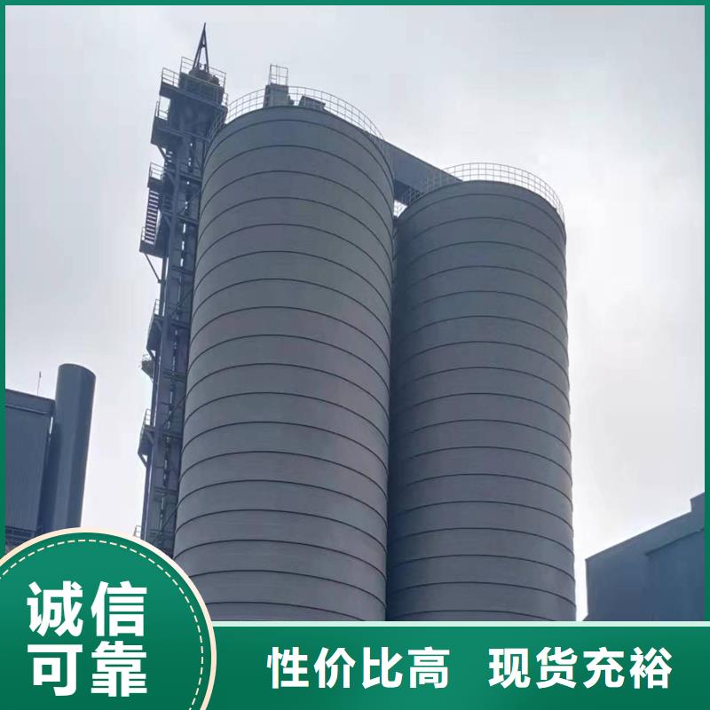 兰炭仓厂