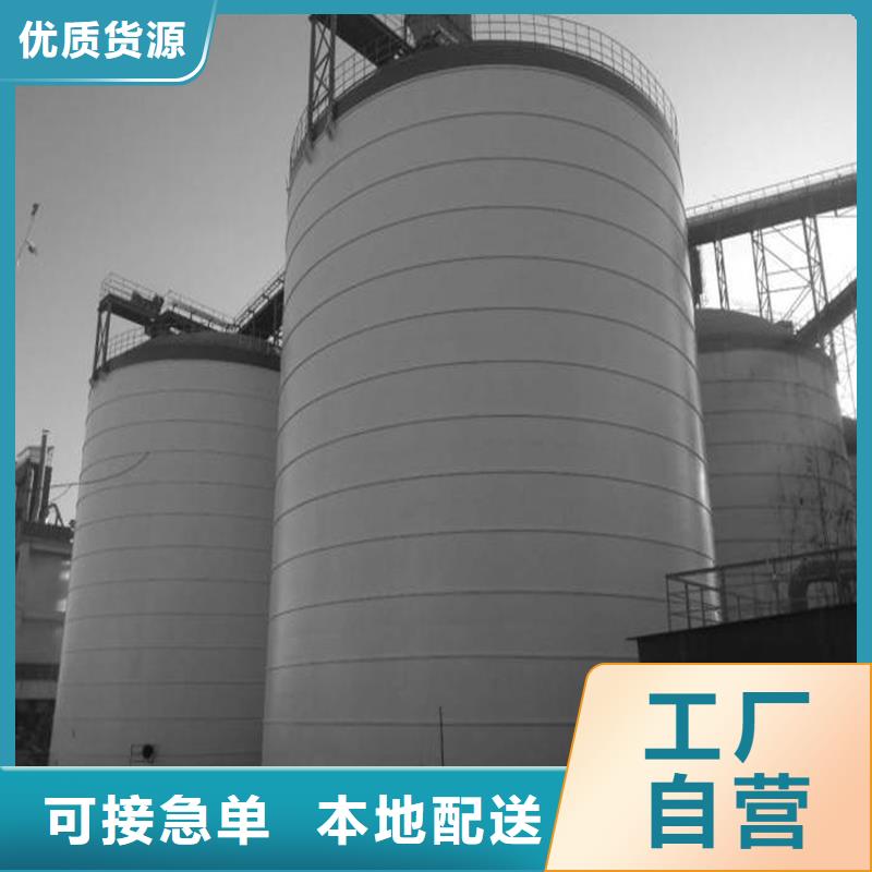 粉煤灰钢板库基础报价
