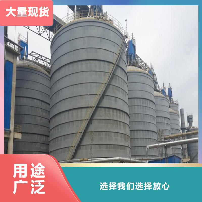 粉煤灰钢板库施工