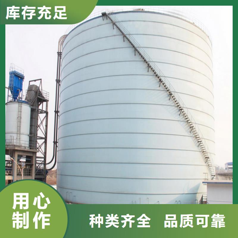 小型钢板仓、小型钢板仓厂家直销_规格齐全