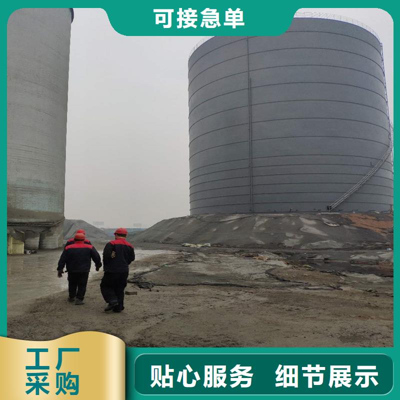 兰炭仓制作