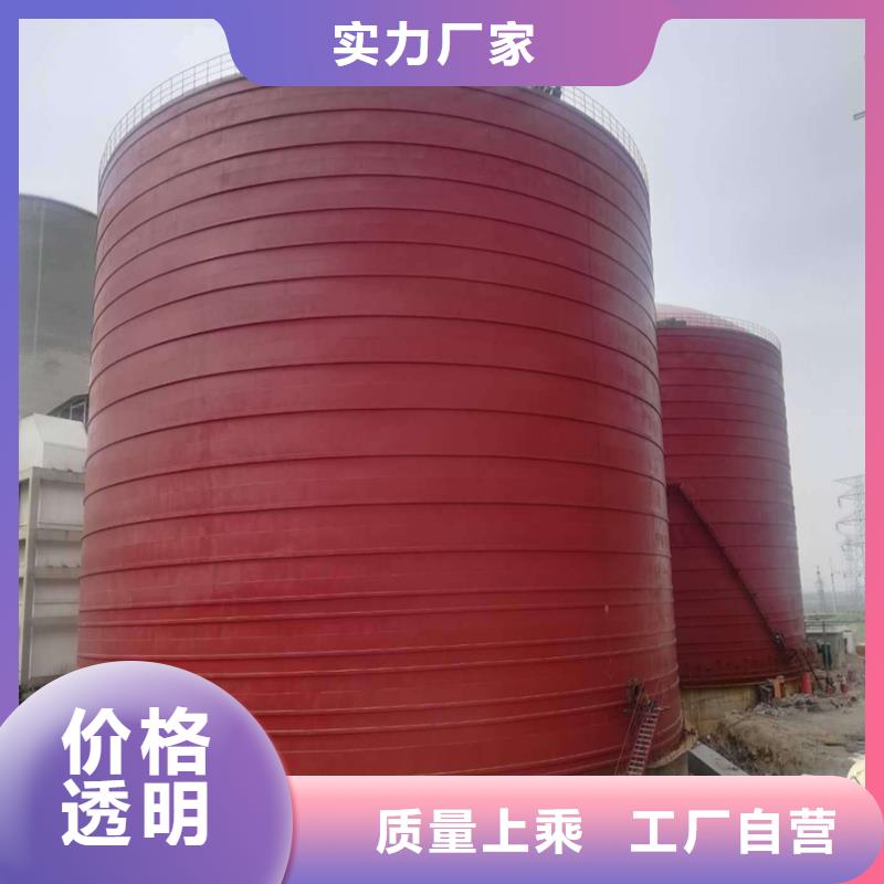 兰炭仓施工