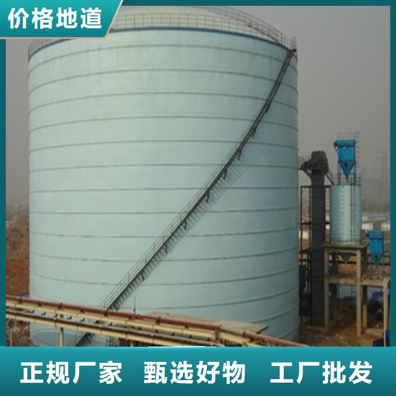 2万吨钢板库制作安装