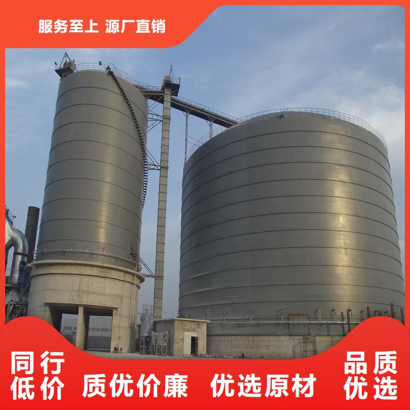 兰炭库施工