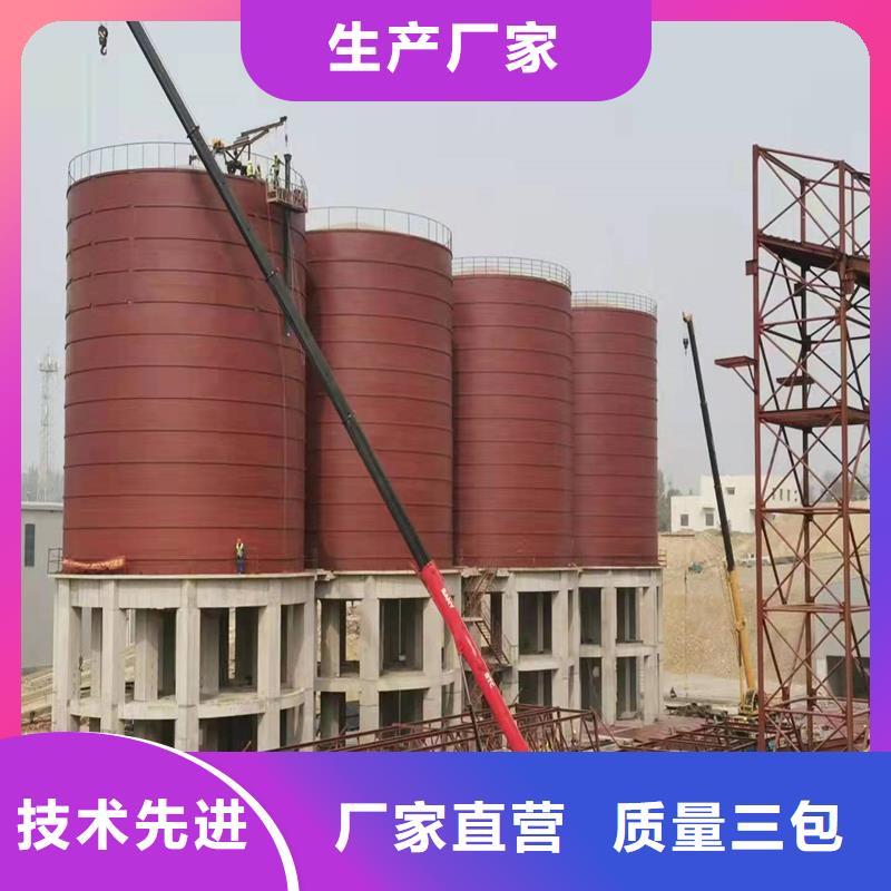 钢板库施工