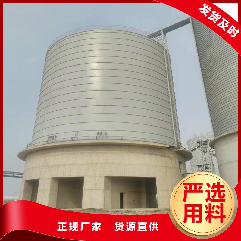 大型钢板仓报价