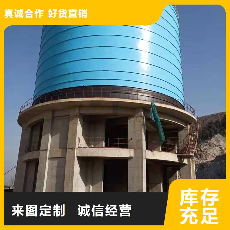 兰炭仓厂家