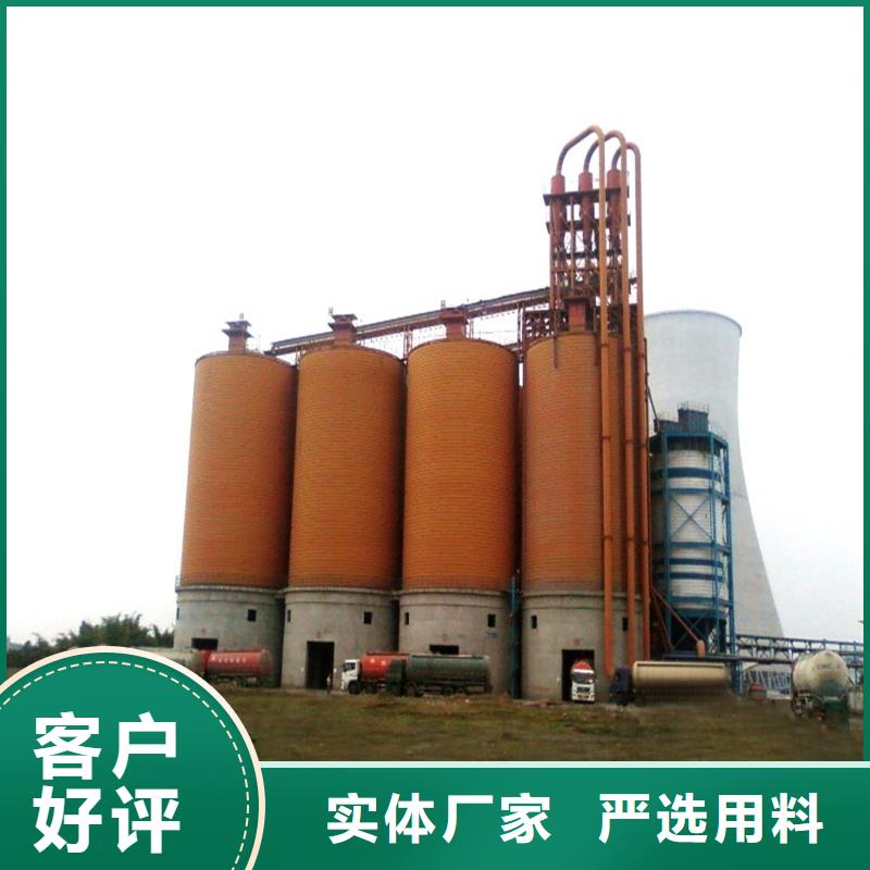 矿渣微粉钢板仓现货批发价格