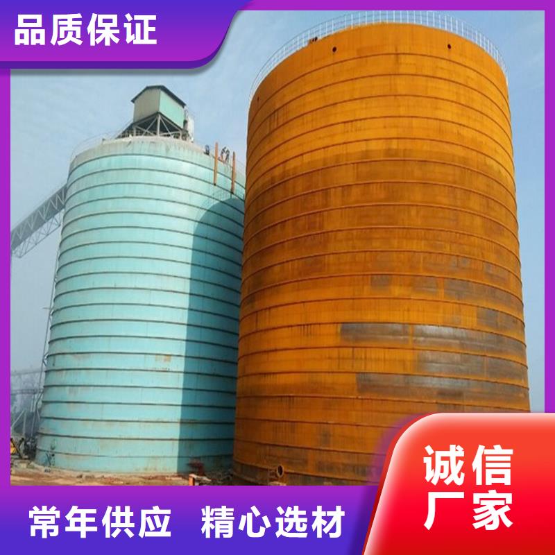 大直径钢板仓价格