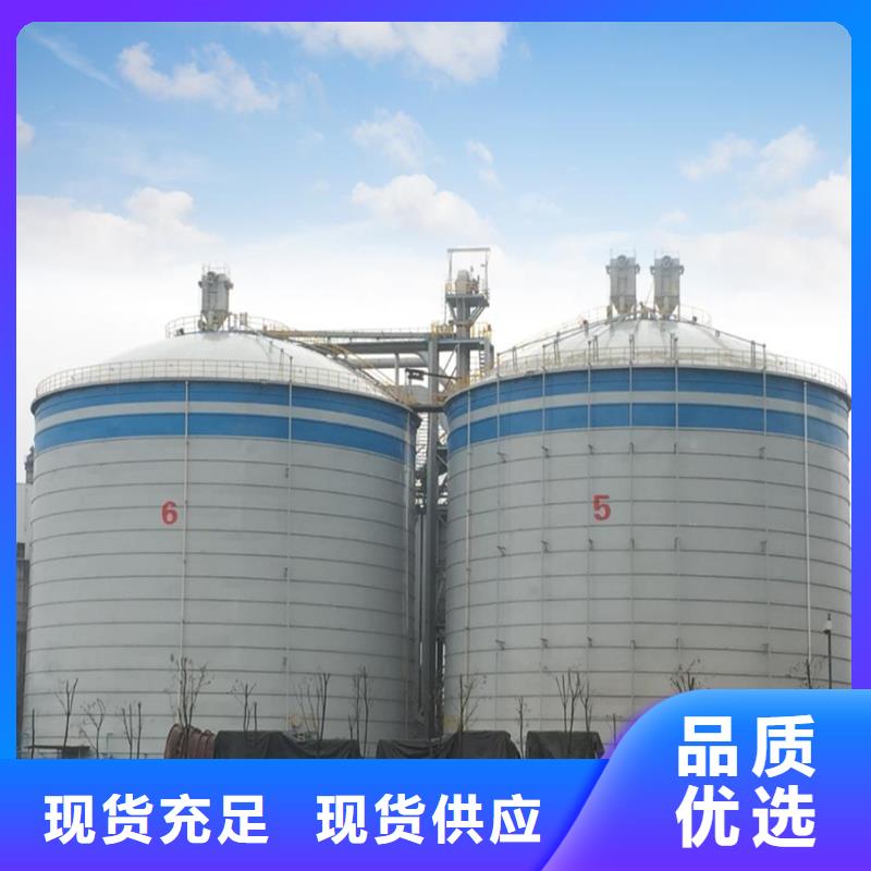 兰炭仓基础报价