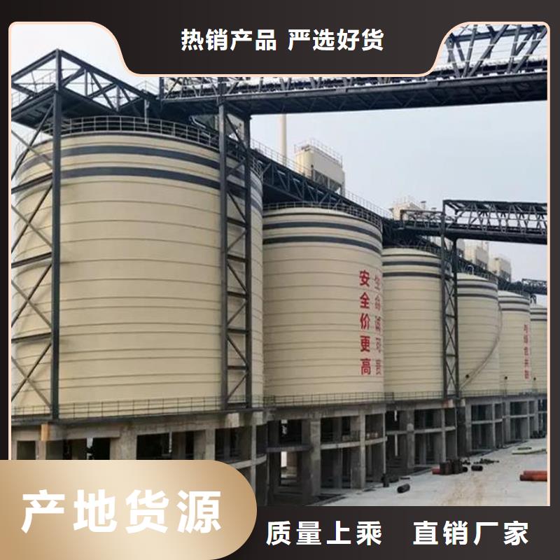 兰炭仓厂家
