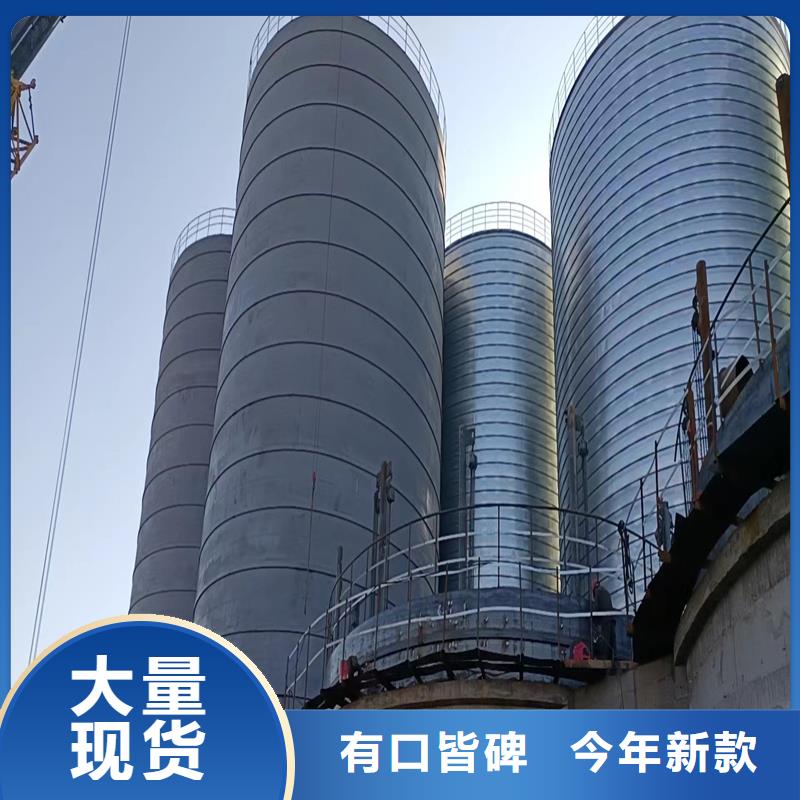 粉煤灰钢板库施工