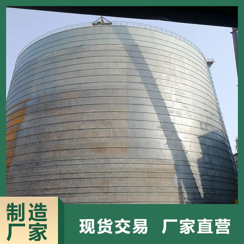 聊城钢板仓厂家