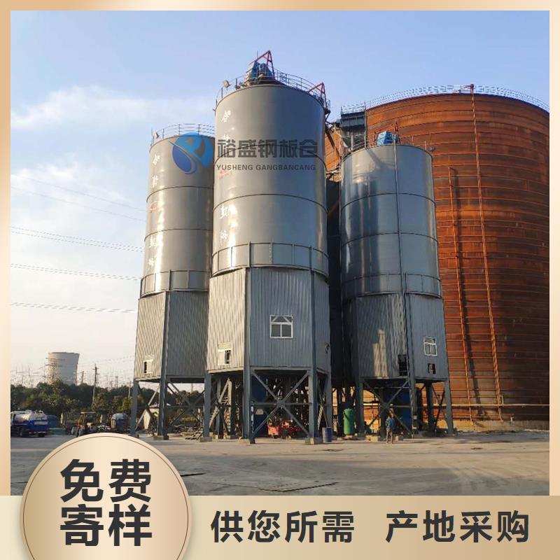 ##钢板库厂家