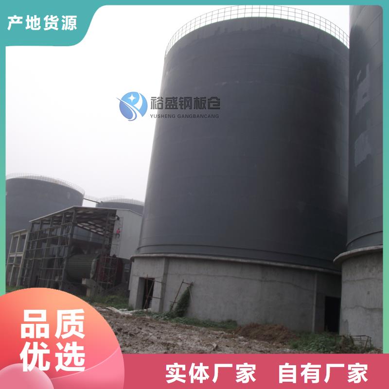 散装库供货及时保证工期