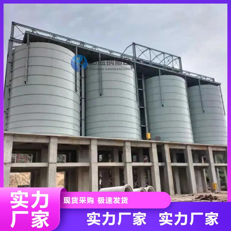 大型物料钢板库品质保证