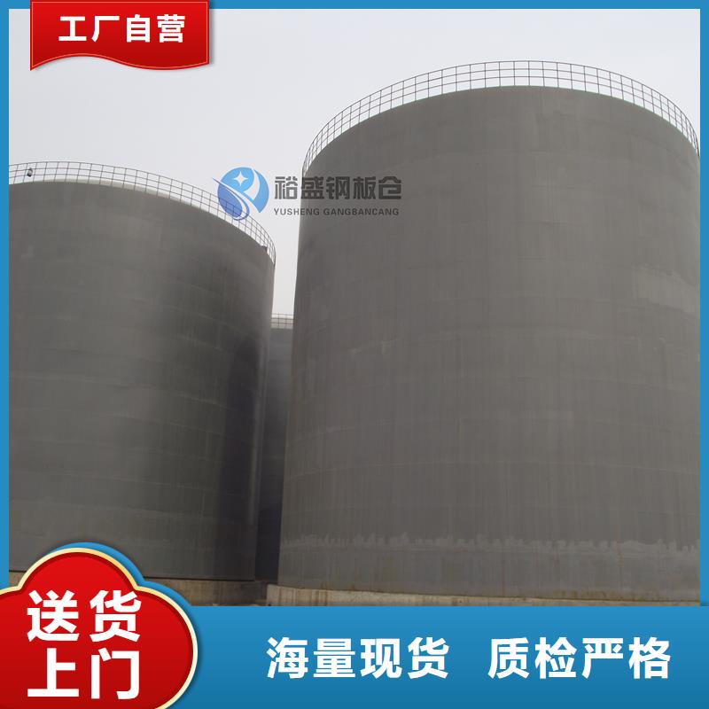 采购水泥库认准裕盛钢板仓有限公司