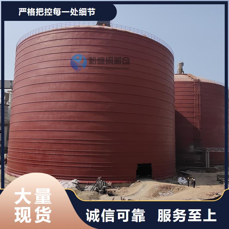钢板库报价