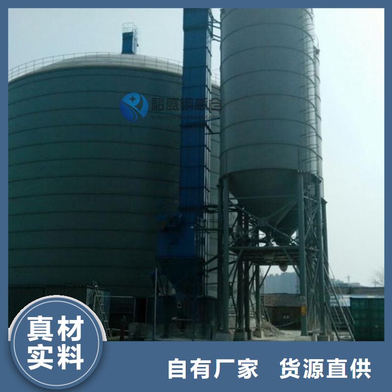散装库制造工厂