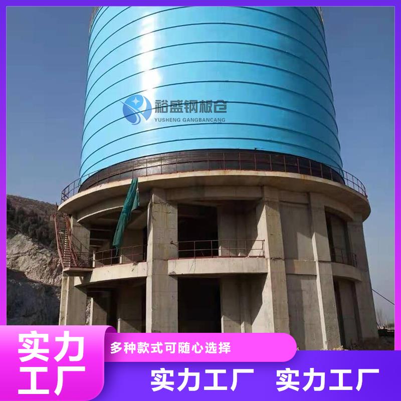 经验丰富的水泥库公司