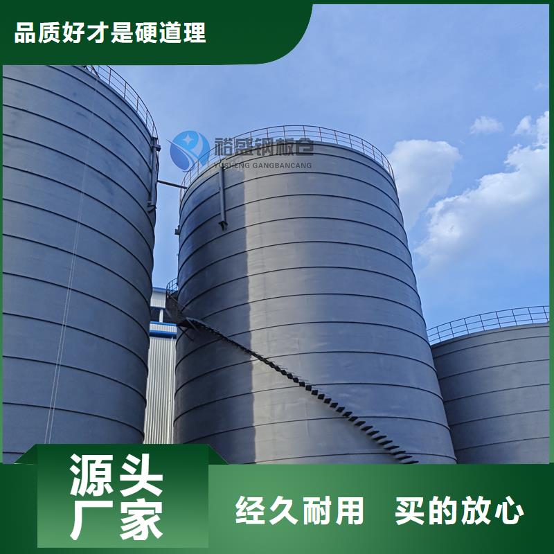 水泥仓设计