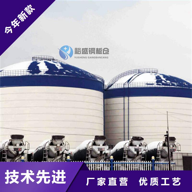 粉煤灰库按装