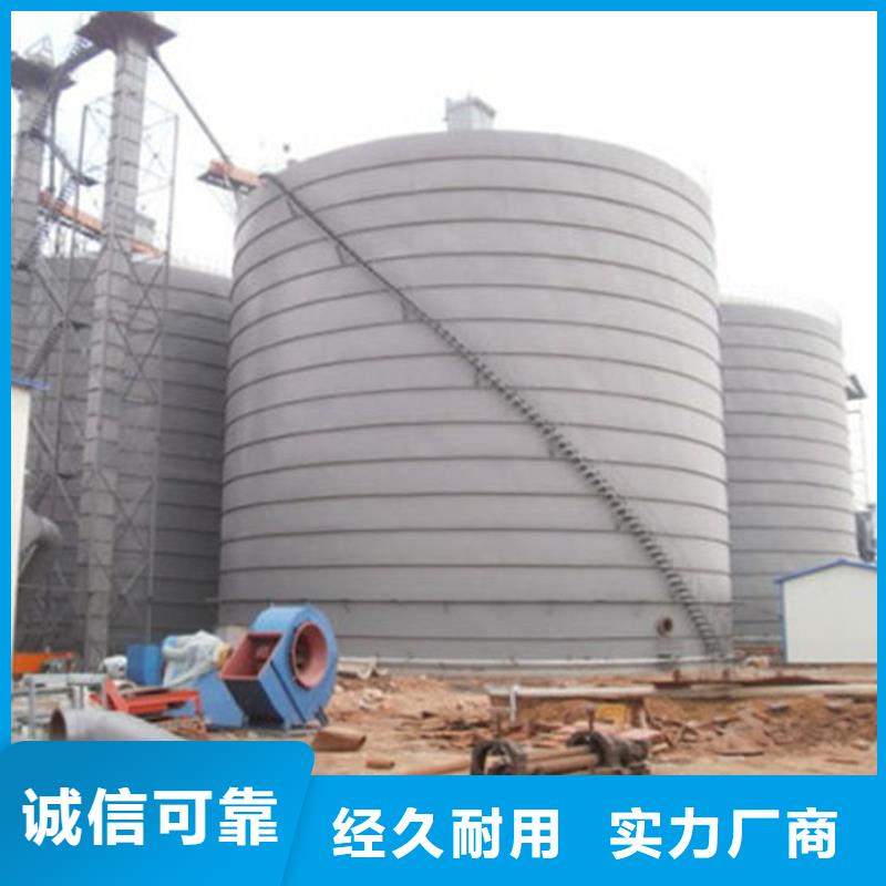 粉煤灰库按装