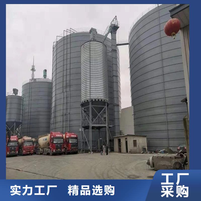 散装库供货及时保证工期
