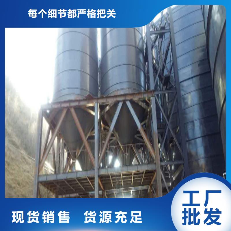 粉煤灰库按装