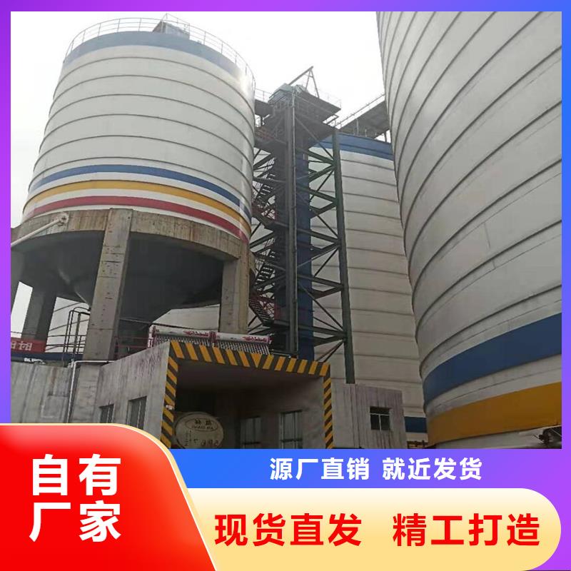 钢板仓设计