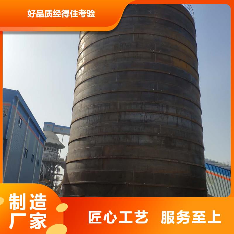 钢板仓按装