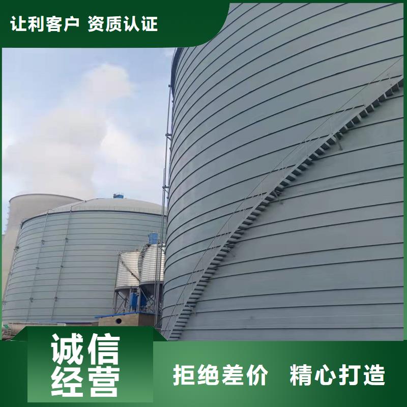 粉煤灰库按装