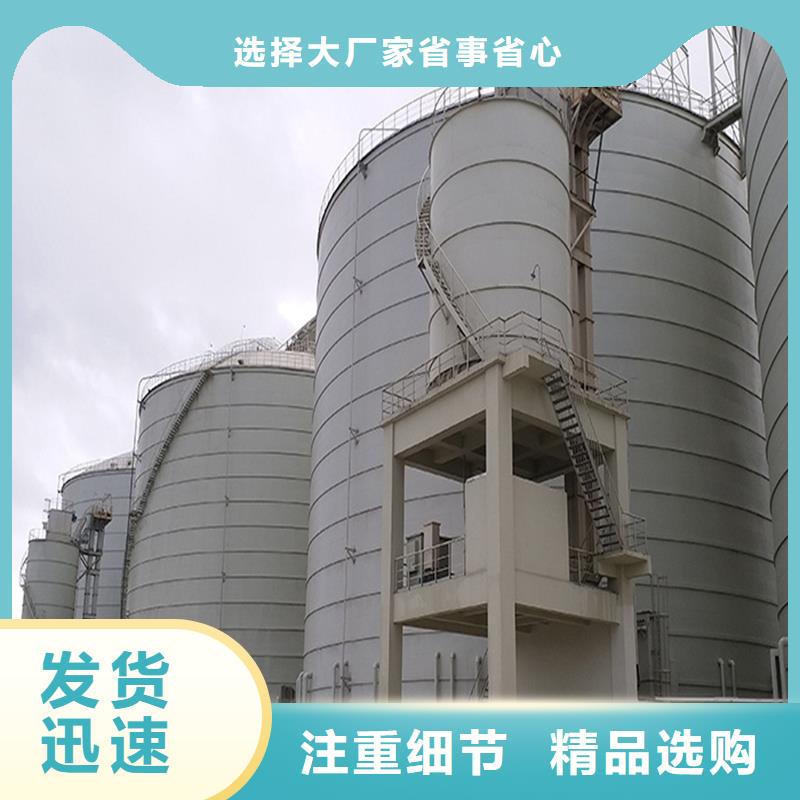 散装库供货及时保证工期