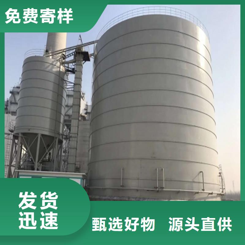 散装库供货及时保证工期