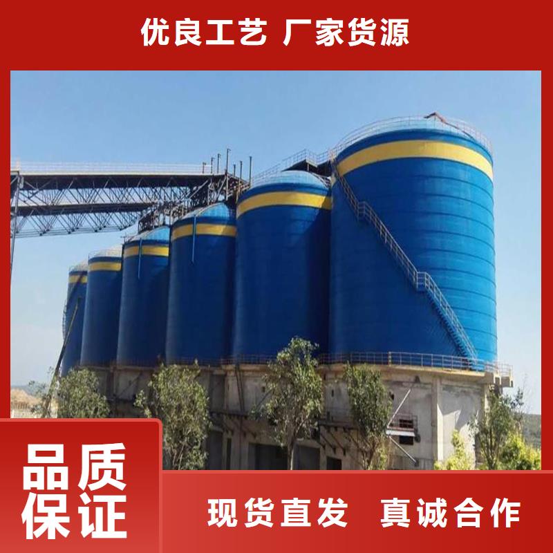 定安县粉煤灰库按装