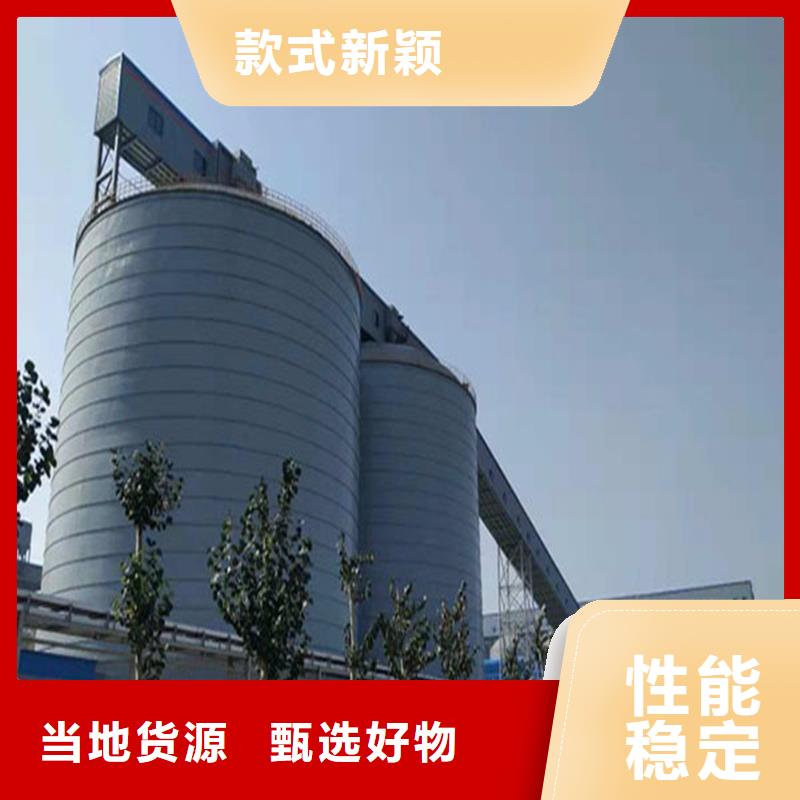 钢板库粮食钢板仓重信誉厂家