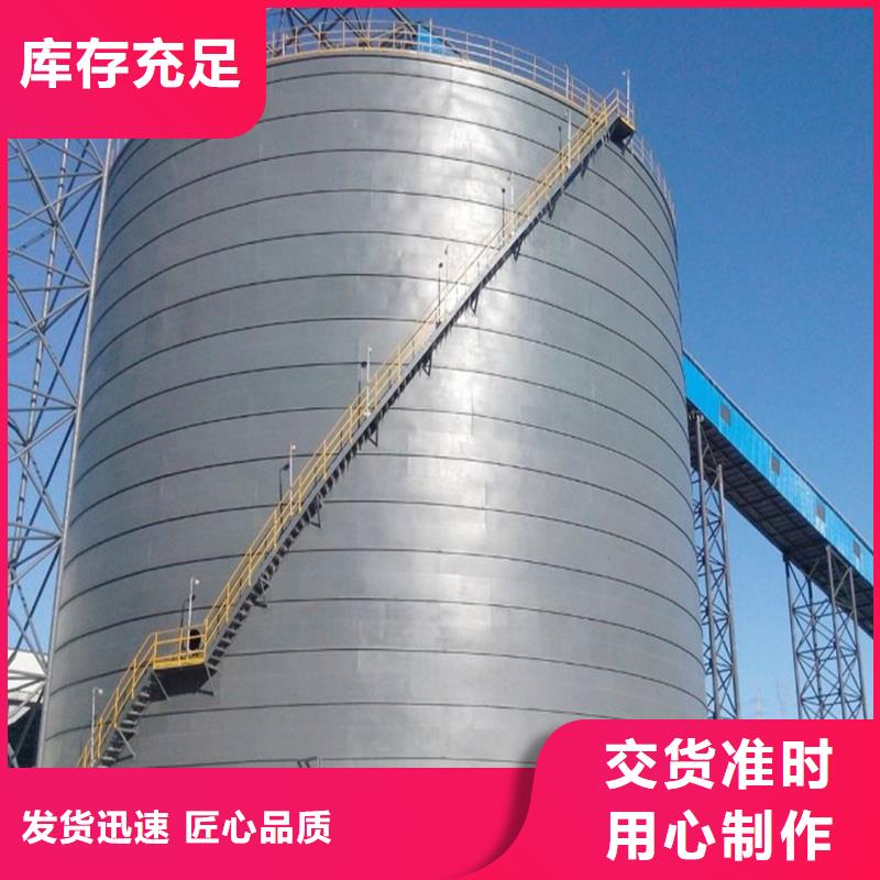 砂石钢板库、砂石钢板库厂家-欢迎新老客户来电咨询