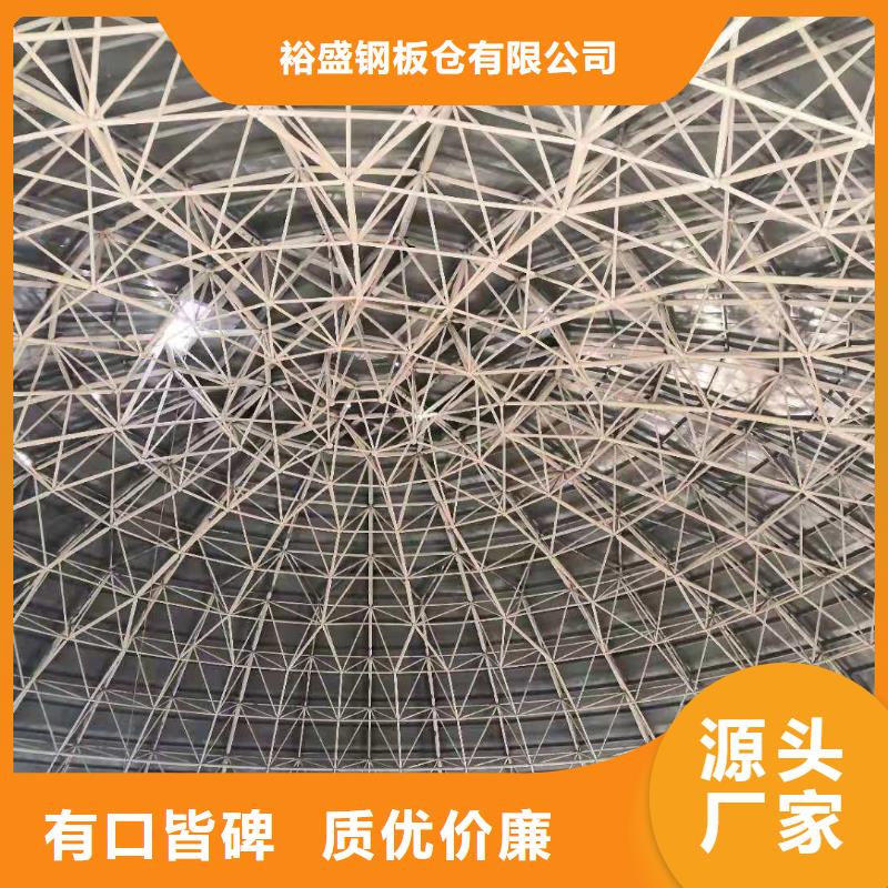矿粉库厂家