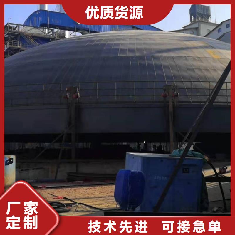 矿粉库厂