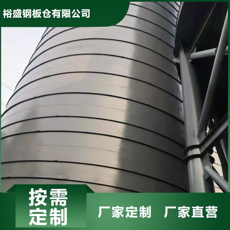 粉煤灰库,钢板库支持定制加工